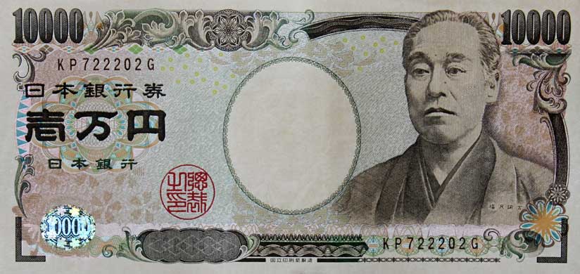 japan-money-3